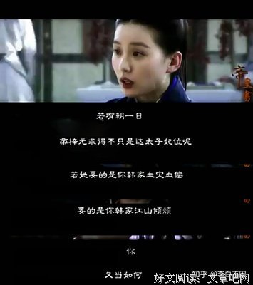 最新的《帝皇书》小说书摘