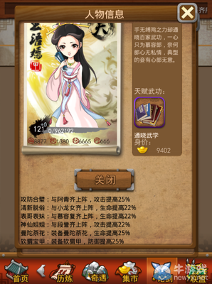 出嫁当天，亲弟弟来抢婚！（下集）