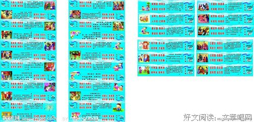 最新的《弟子规》语录摘抄