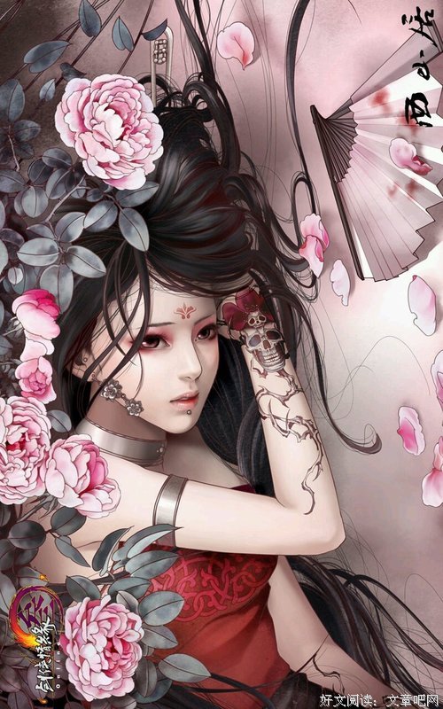 最全的《彼岸花》小说摘抄