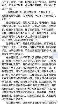 最新的《德米安》经典句子