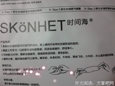 最经典的《时间海》经典的句子