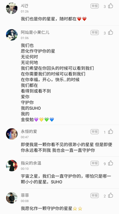 我会守护你，在你看不见的地方。
