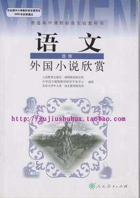 最新的《最小说》名句欣赏