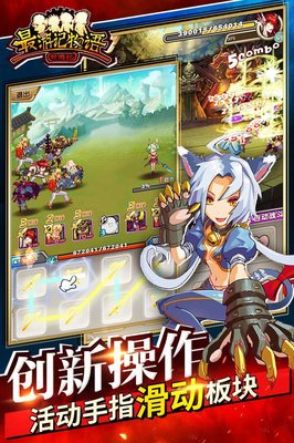 最新的《最游记》经典的句子