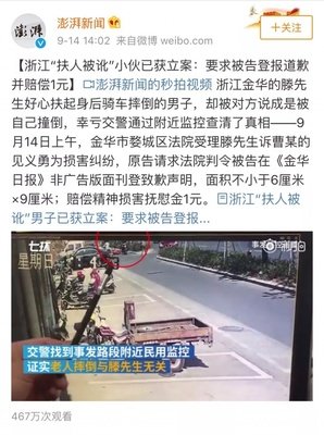 你的善良很贵,请别浪费