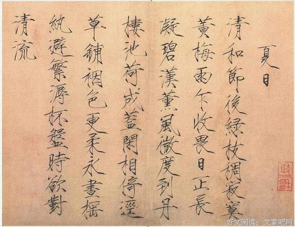 《江城子》经典的句子