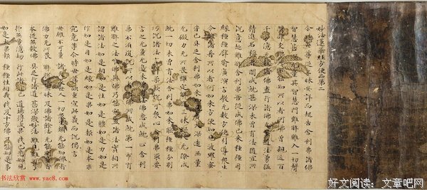 最全的《法华经》经典句子