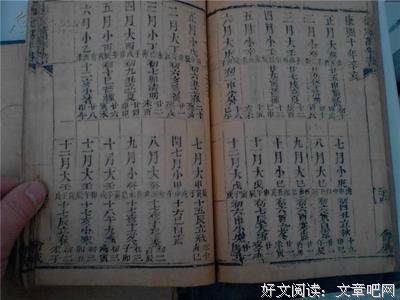 最经典的《清史稿》佳句摘抄