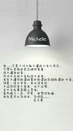 最经典的《灯下尘》经典语句