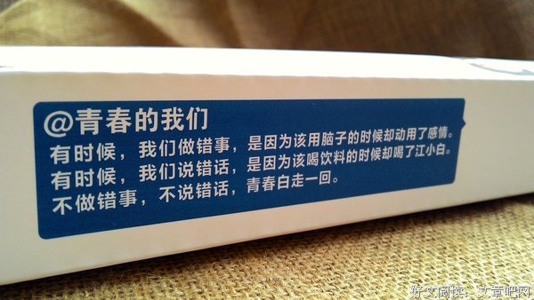 《空瓶子》经典语句