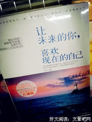 最全的《等鹿来》经典句子大全