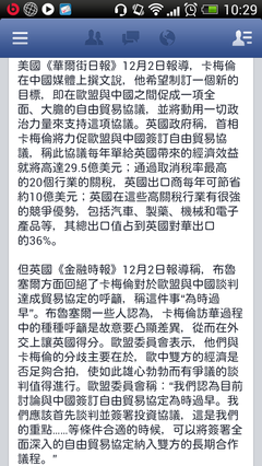 关于秦帝国名言名句