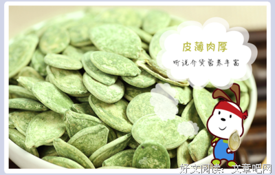 关于子白名言名句