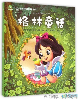 惊慌的句子