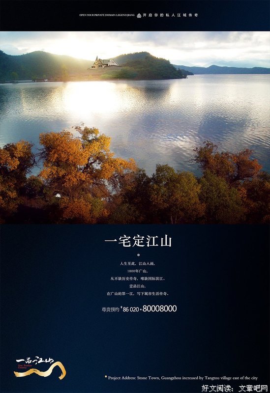 关于吴天的语句