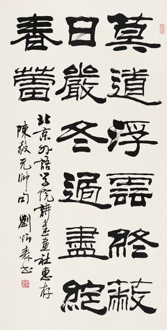 老终的名句_关于老终的名句