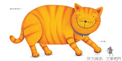 戴夫的语句摘抄_关于戴夫的语句