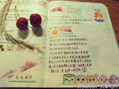关于沧海横流的名句摘抄