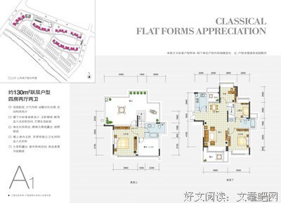 关于上风段情的句子