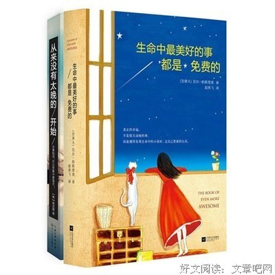 关于自作要子生只要事些生命不自作要的美好与忧伤的句子