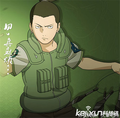 火影句子