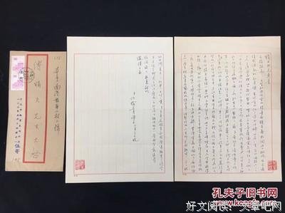 有关为便道相思聊气边月比发益的句子