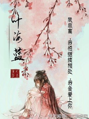 安知晓语录