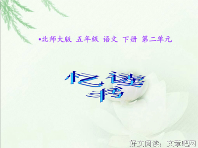 有关忆的句子
