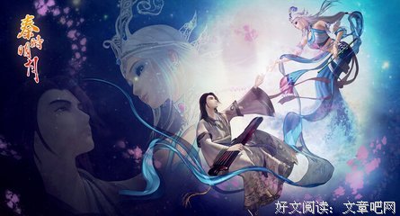 关于君临的句子