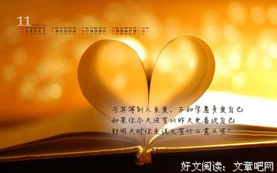 非鸡汤的句子
