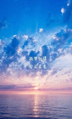 最全的来随风精彩语录