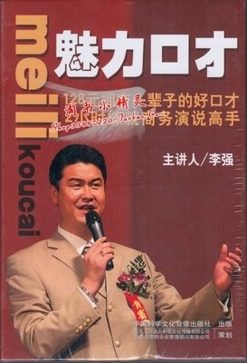 林伟贤15句经典名言