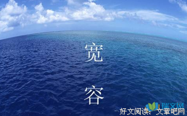 关于林清玄名言
