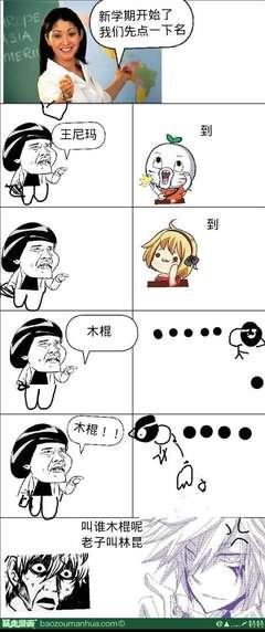 最全的林特特名言名句