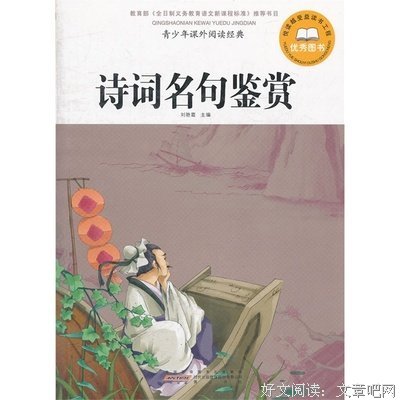 莫晨欢经典名句