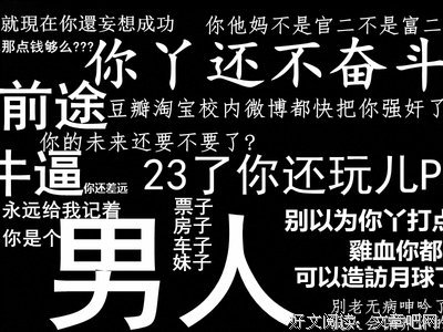 有关蒲松龄的名言