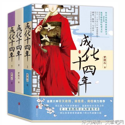 梦溪石15句经典名言