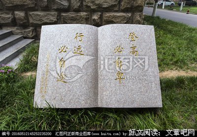 橙子雨名言警句