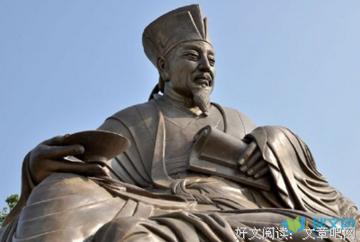 欧阳修的名言