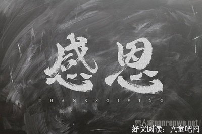 有关毕淑敏名句欣赏