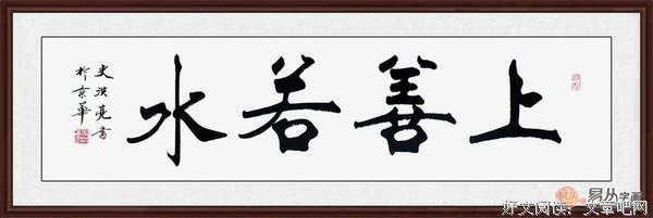 水千丞名言