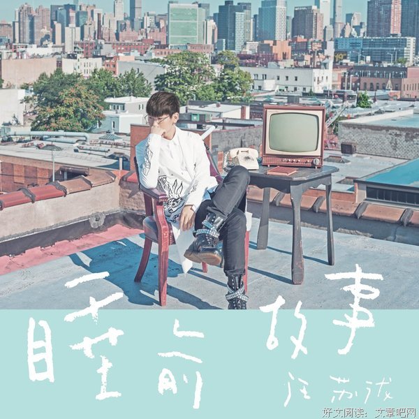 最全的汪苏泷名言大全