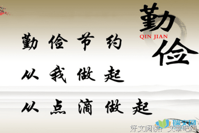 关于浮光锦名言大全