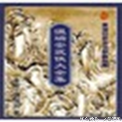 最全的温瑞安名言大全
