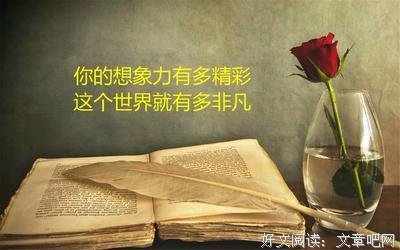 灵遁者的名言