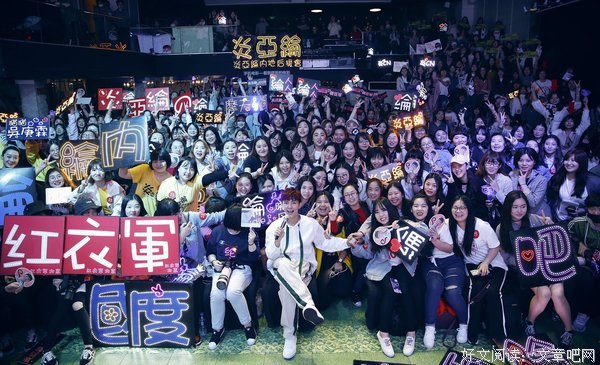 关于炎亚纶名言名句