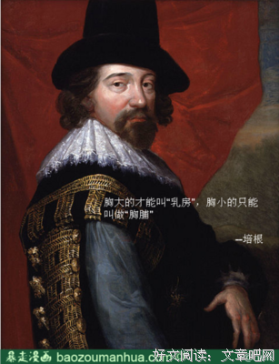 有关王尼玛的名言