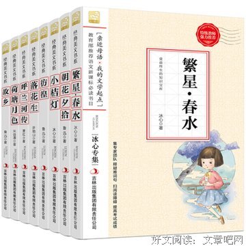 最新的王开岭座右铭