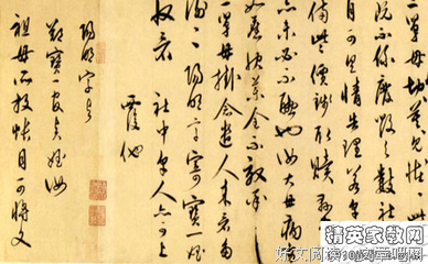 王阳明的名句